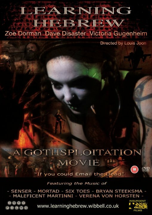 Learning Hebrew (A Gothsploitation Movie) (2013)