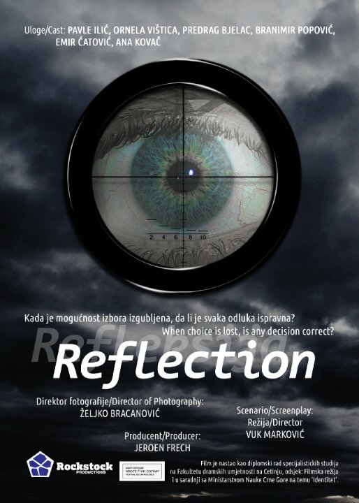 Reflection (2015)