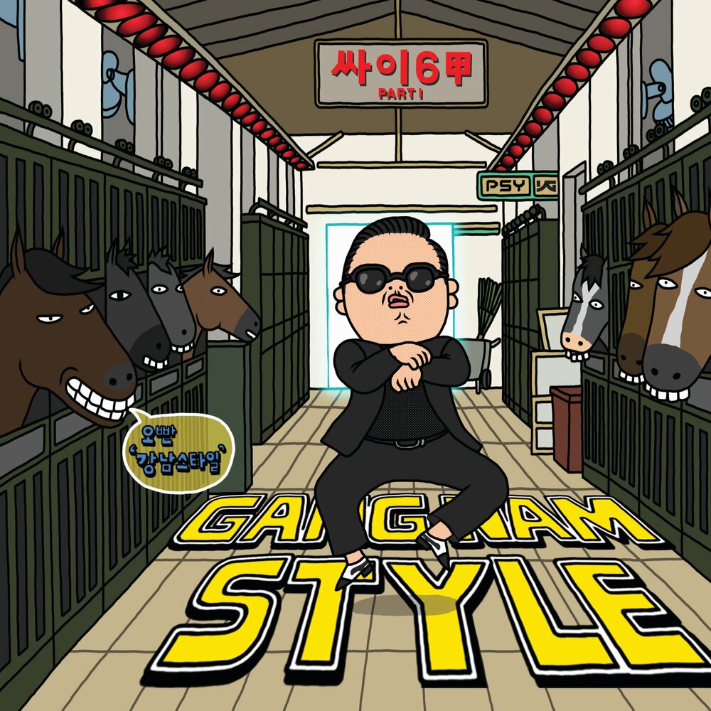 Psy: Gangnam Style (2012)