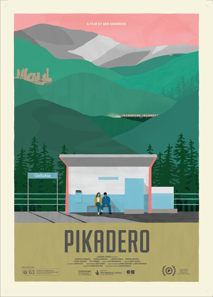 Пикадеро (2015)