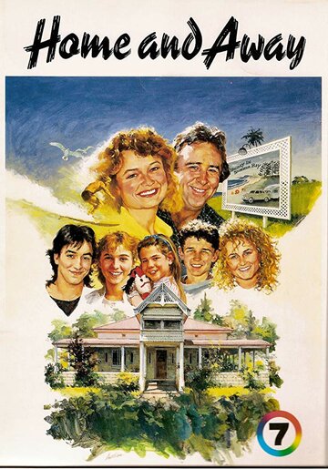 Домой и в путь (1988)