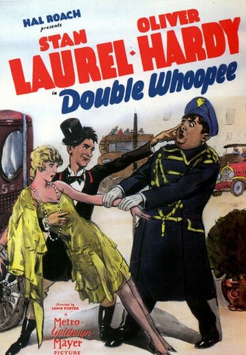Двойной кутеж (1929)