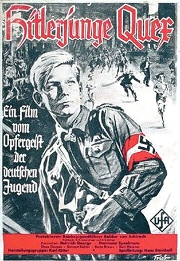 Юный гитлеровец Квекс (1933)