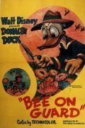 Пчела на страже (1951)