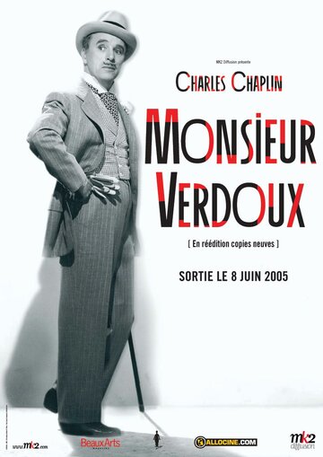 Месье Верду (1947)