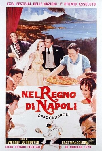 В королевстве Неаполя (1978)