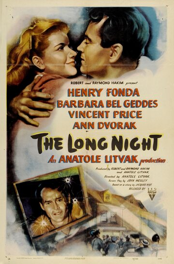 Длинная ночь (1947)