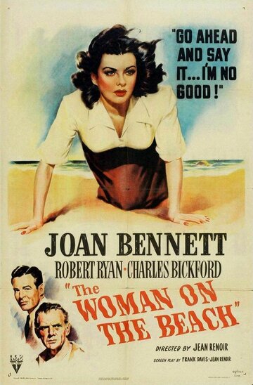 Женщина на пляже (1947)