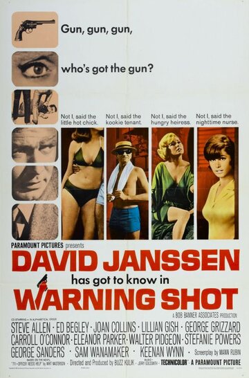 Предупредительный выстрел (1967)