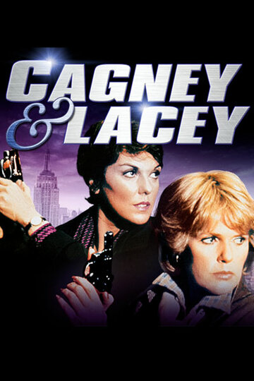 Кегни и Лейси (1981)