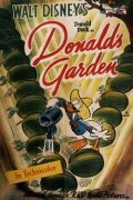 Сад Дональда (1942)