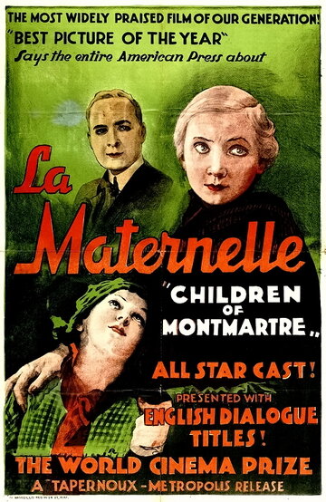 Дети Монмартра (1933)